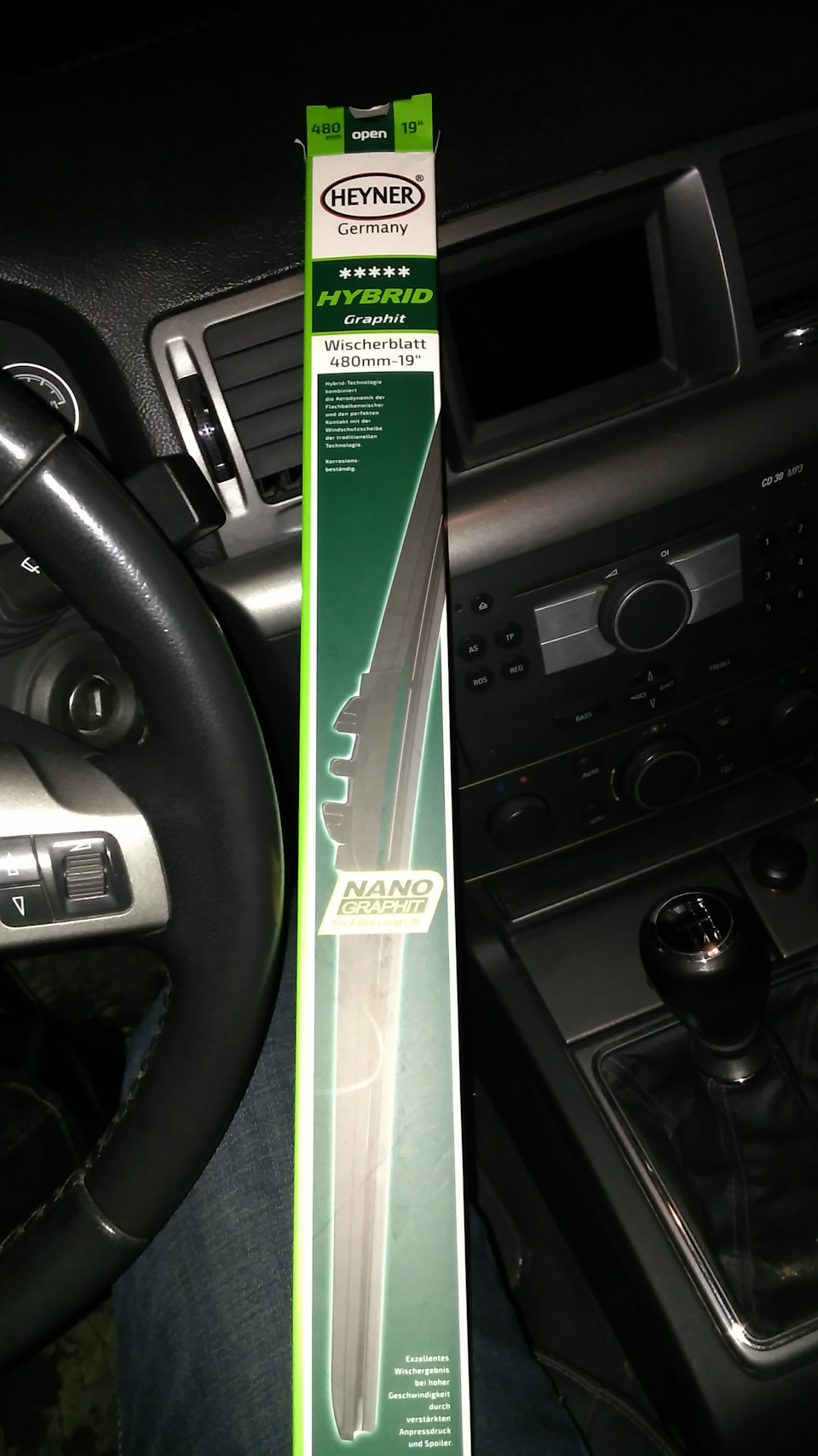 Замена дворников — Opel Vectra C, 1,9 л, 2008 года | аксессуары | DRIVE2