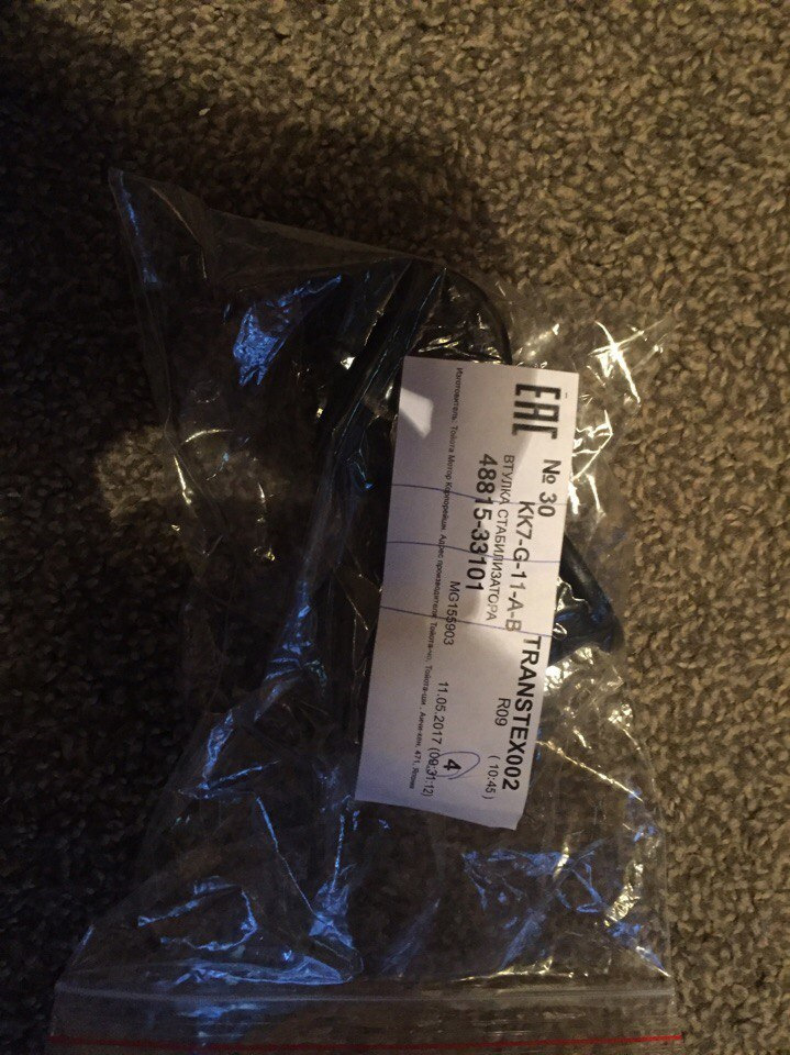 стабилизатор че то в районе 400р — Toyota Camry (XV40). Запчасти на фото: 4881533101