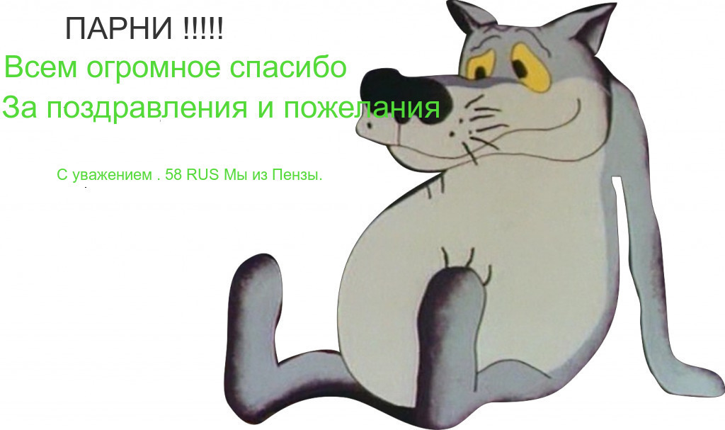 Открытка спасибо брат