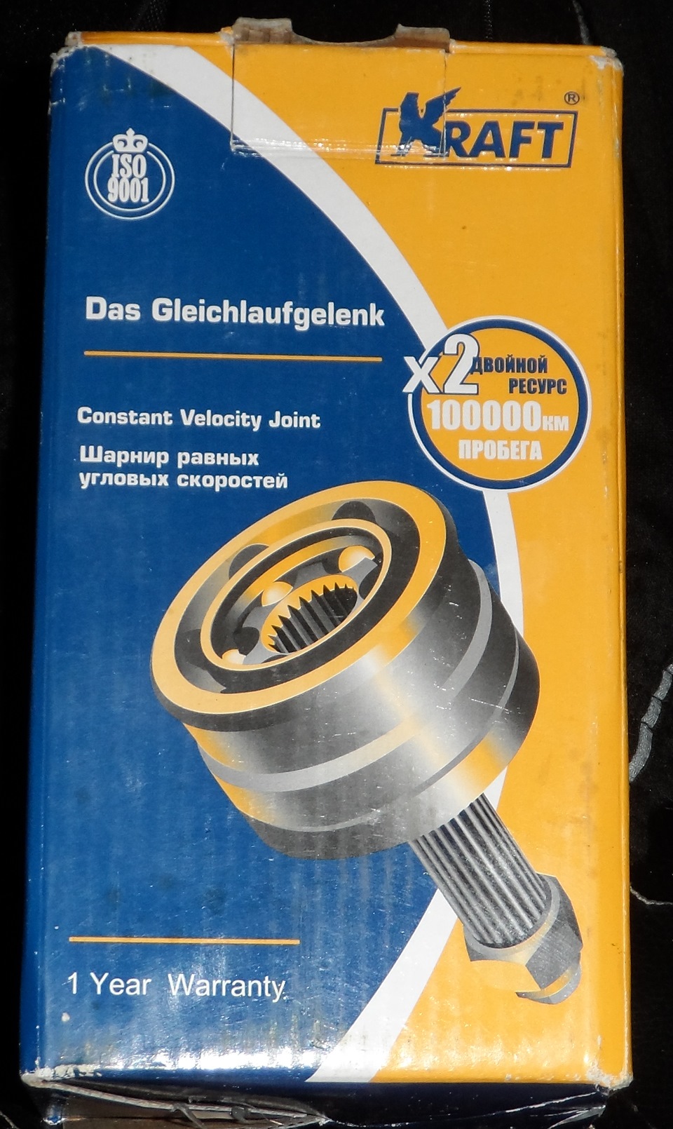 Шарнир равных угловых скоростей камаз 88 фото
