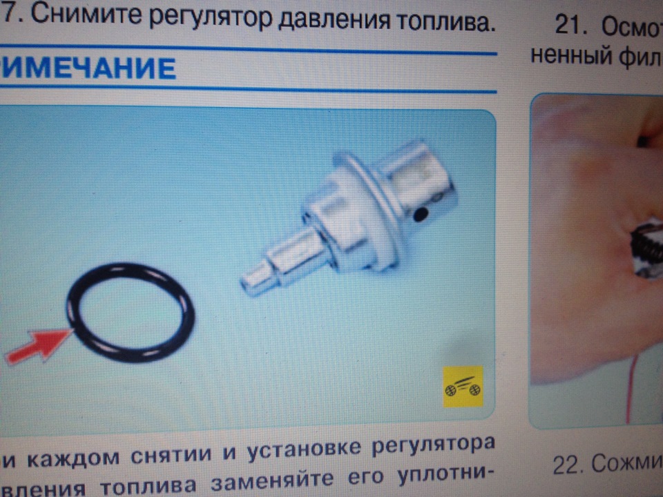 Решение проблемы с запуском и по мелочи:))) — KIA Sportage (3G), 2 л ...