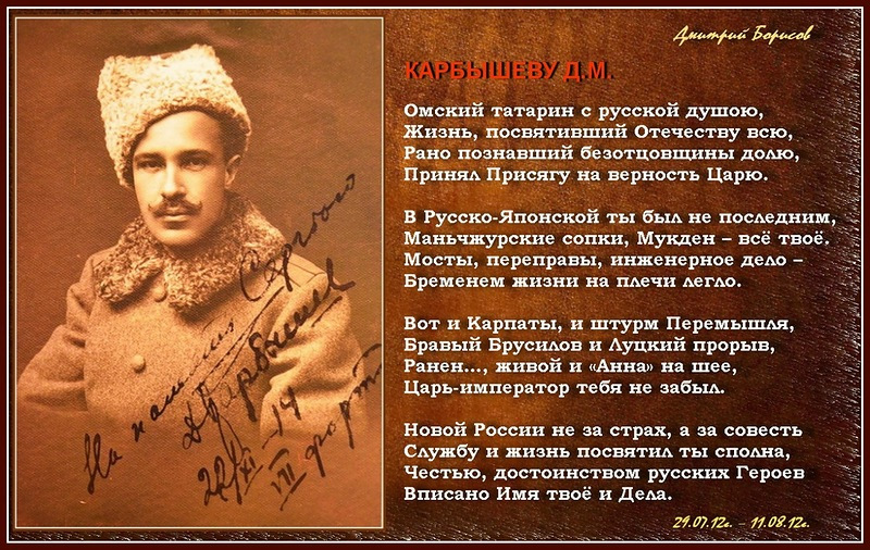 Кто такой карбышев и чем он знаменит. Смотреть фото Кто такой карбышев и чем он знаменит. Смотреть картинку Кто такой карбышев и чем он знаменит. Картинка про Кто такой карбышев и чем он знаменит. Фото Кто такой карбышев и чем он знаменит