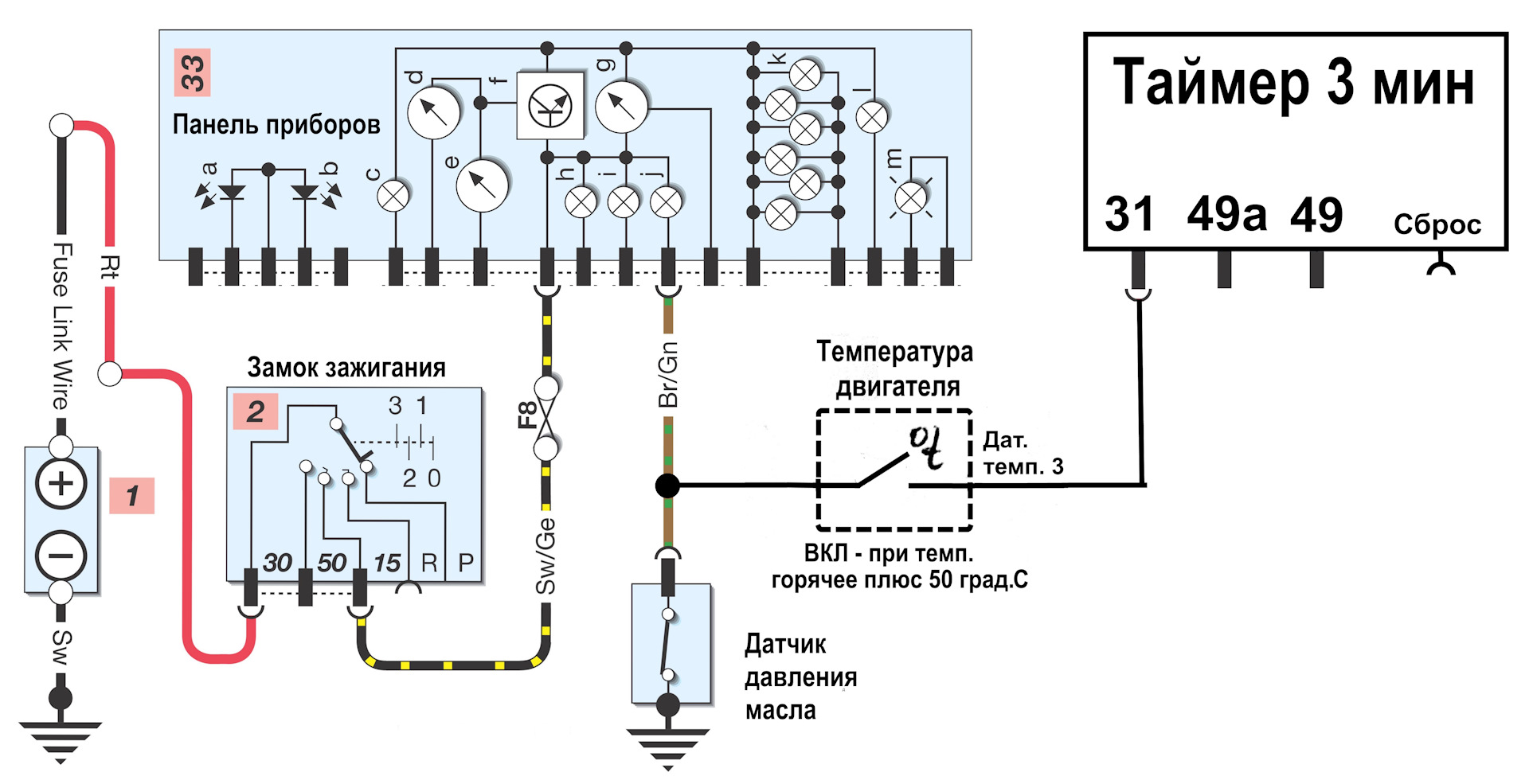 Ma080 2 6 схема