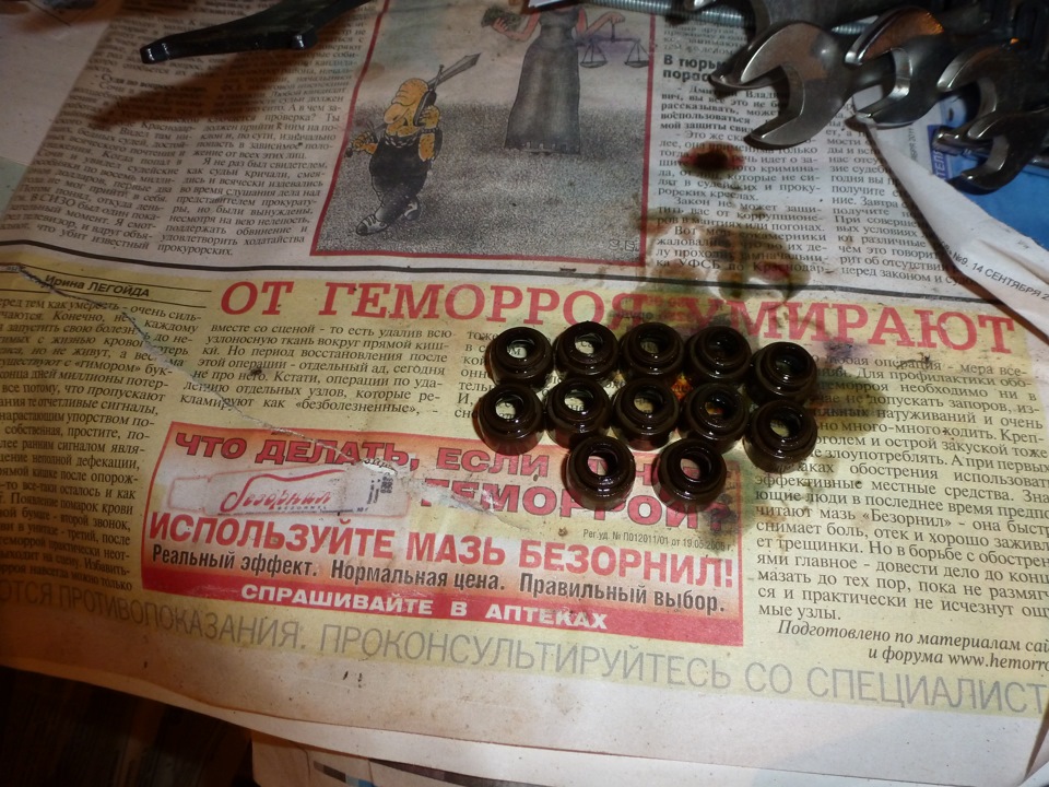 старые колпачки. И надпись на газете в тему) — Hyundai Getz