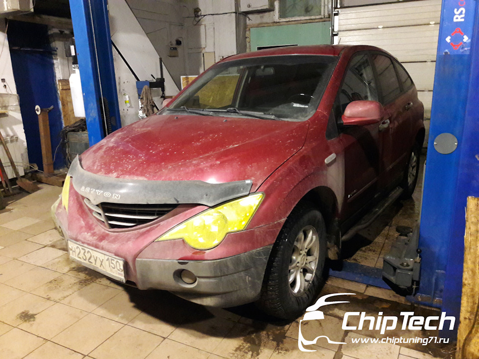 SsangYong Actyon 2.3 2007 — ChipTech | Чип-тюнинг в Туле на DRIVE2