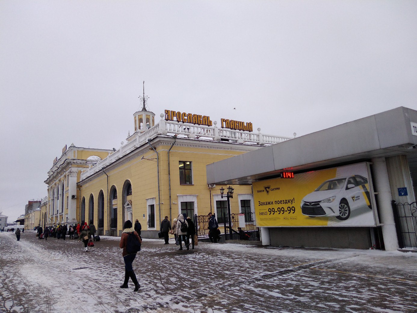 Курск питер. Москва Орел. Ярославль Питер поезд. Москва Курск.