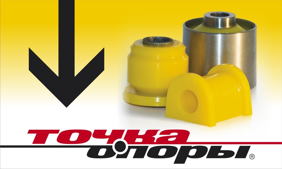 Полиуретан в подвеску… — Jeep Compass (1G), 2,4 л, 2008 года | запчасти ...