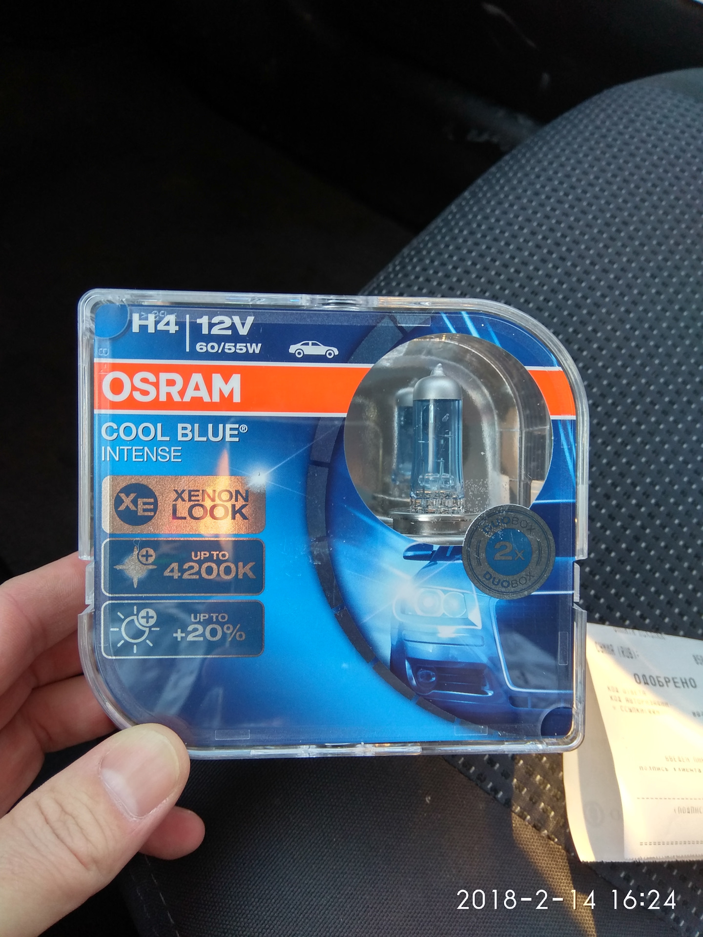 Лампы cool blue. Osram cool Blue intense h4. Осрам кул Блю Интенс н4. Лампочки Osram cool Blue intense +100%. Osram cool Blue свет.