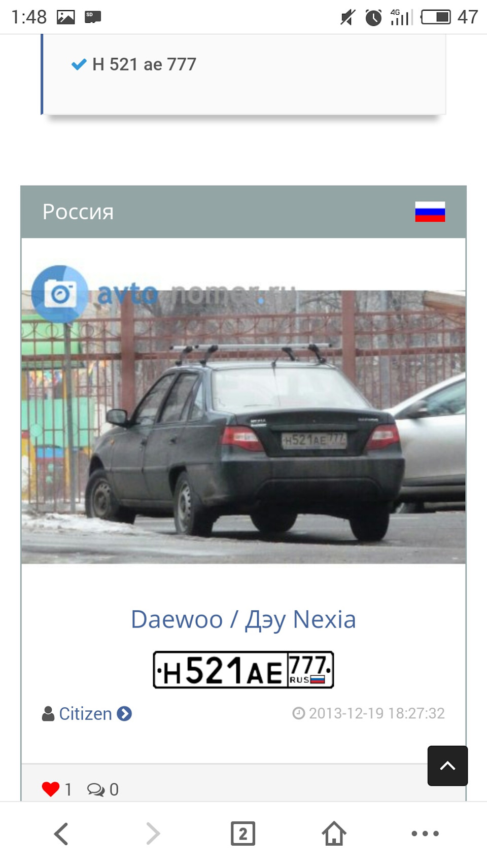 Auto-nomer.ru или посмотри на себя со стороны. (Не реклама) — Toyota Cresta  (100), 3 л, 1999 года | прикол | DRIVE2