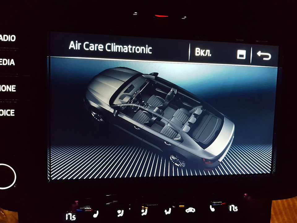 Climatronic — Skoda Superb Mk3
