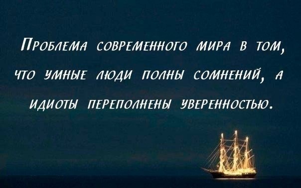 Надо оставаться человеком в любой ситуации картинки