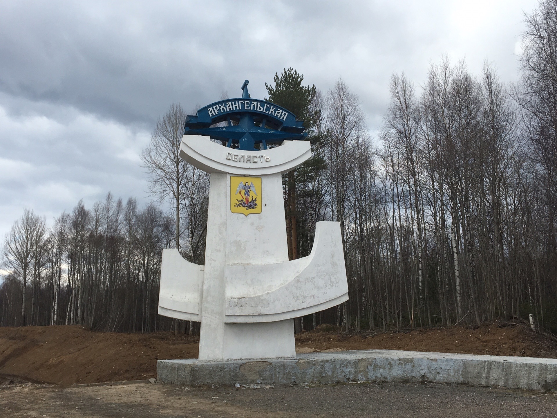 Санкт-Петербург-Архангельск-Санкт-Петербург-Калининград-Санкт-Петербург —  Volkswagen Golf Mk7, 1,4 л, 2013 года | путешествие | DRIVE2