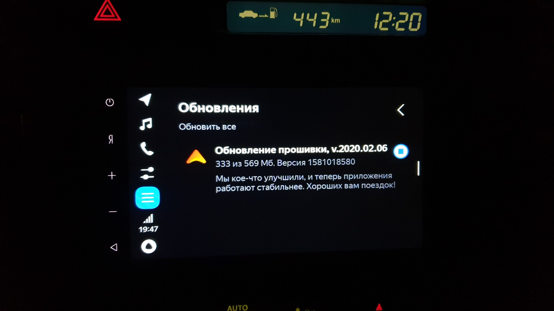 "Косяк" с ПО у ГУ Яндекс.Авто — Hyundai XG, 3 л, 2005 года | наблюдение ...