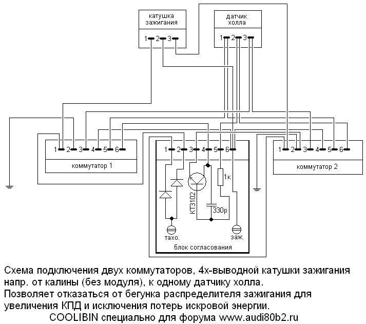 Блок управления зажиганием схема