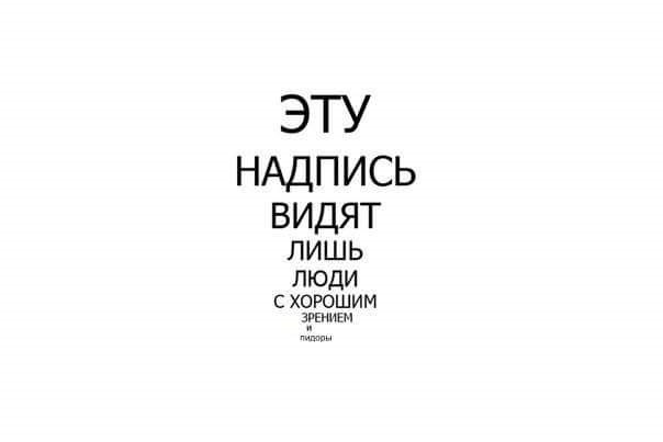 Миша видит стеклянную дверь магазина на которой написано на себя нарисуй как эту же надпись