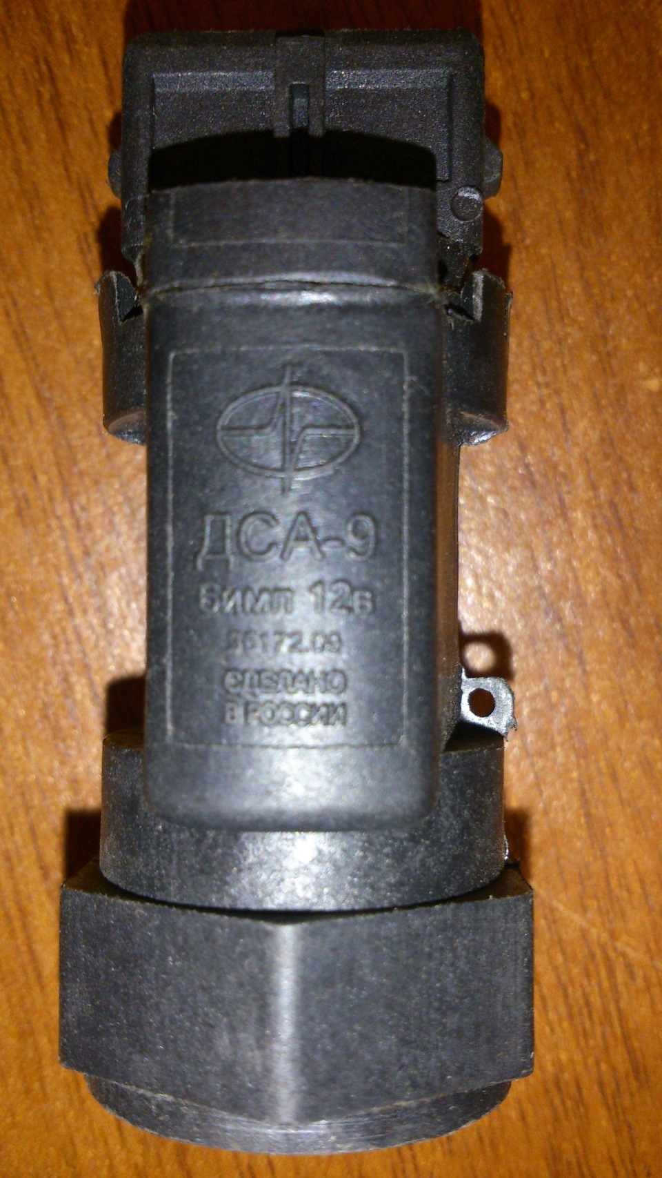 Всероссийский слёт системных администраторов. 301. Датчик скорости ар 68. Датчик скорости 2111. Дса.