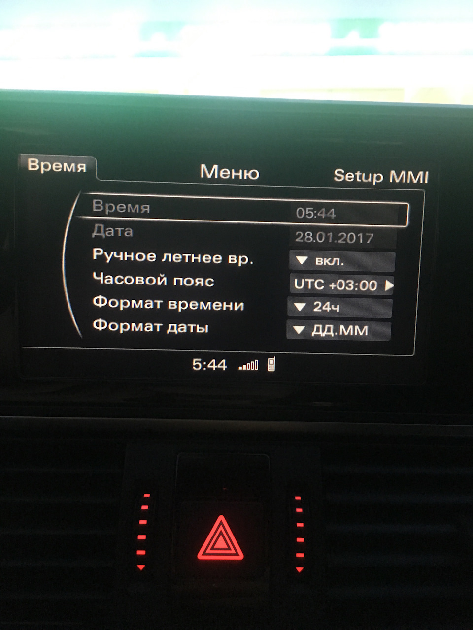 Подскажите как настроить часы на ауди а6 — DRIVE2