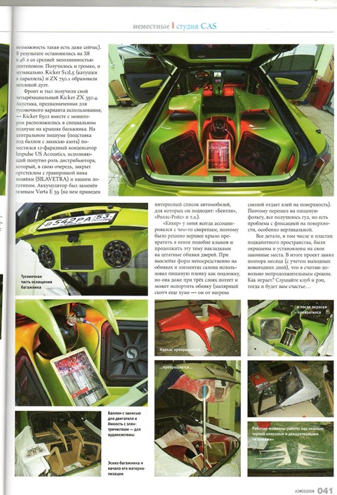 Auto Sound Magazine - Toyota Celica 18 L 2002