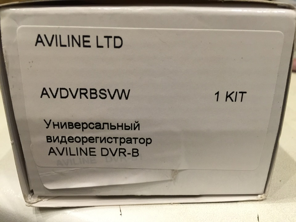 AVDVRBSVW Универсальный видеорегистратор Aviline | Запчасти на DRIVE2