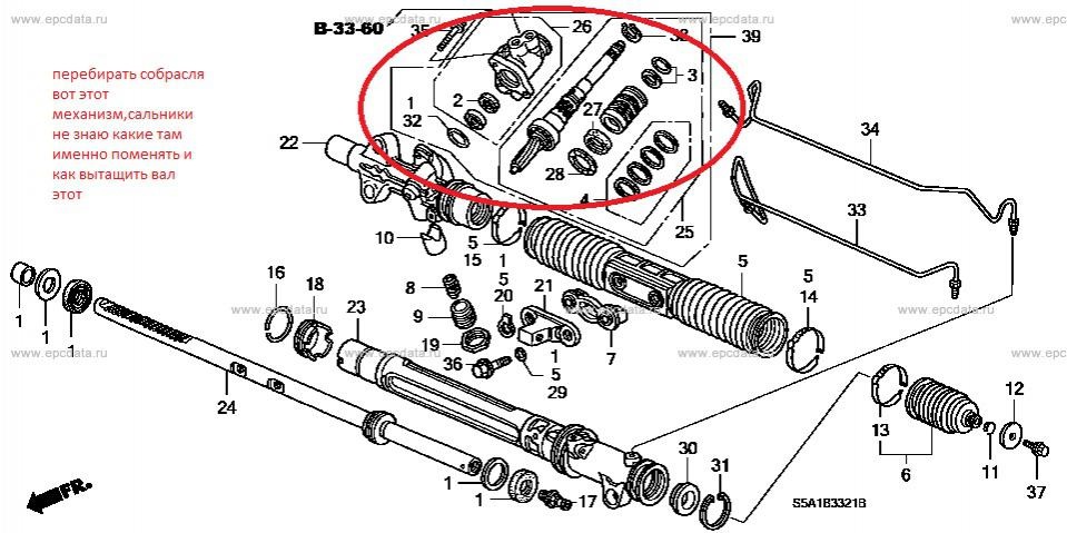 Ремонт гидрорейки на civic 7. Очень нужна помощь.Отзовитесь умельцы ...