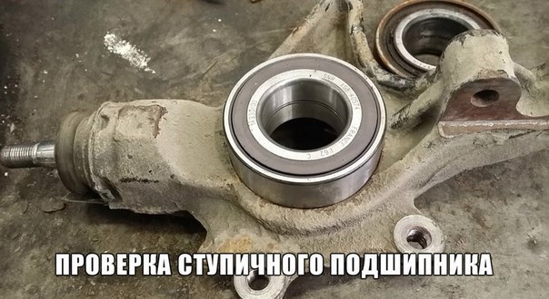 📝 Как проверить износ подшипника ступицы колеса. Проверка ступичного ...