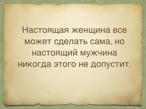 Как вести себя с хорошим парнем, внешность которого тебе не нравится