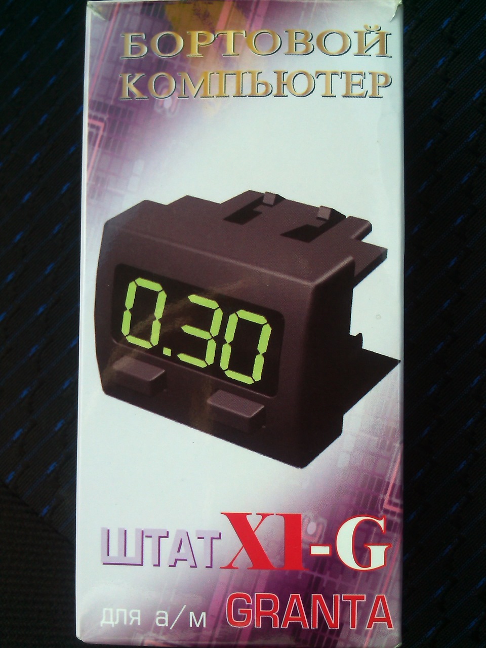 БК ШТАТ X1 GRANTA — Lada Гранта, 1,6 л, 2013 года | электроника | DRIVE2
