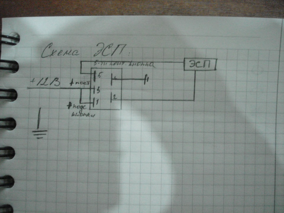 Подключение пкл 12 1 Подключение ЭСП с 5-ти контактной кнопкой (теория) - Lada 21093i, 1,6 л, 1997 го