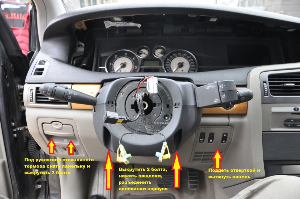 Фото в бортжурнале Renault Vel Satis