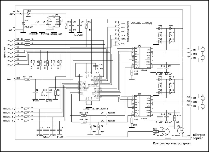 Hw9027 zyd005 контроллер схема