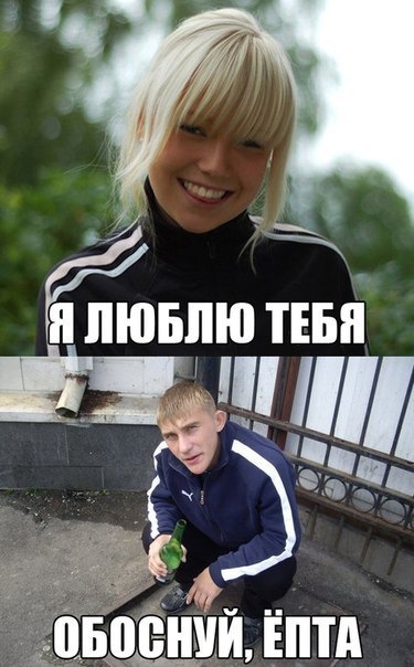 Ответы Mail.ru: Что движет людьми делать такие фотографии