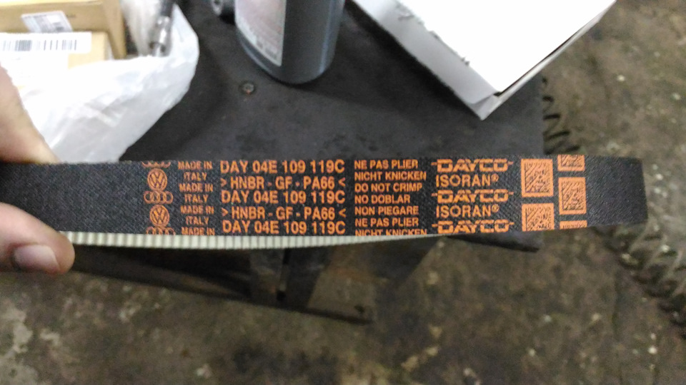 04E 109 119 C — Skoda Octavia A7 Mk3. Запчасти на фото: 04E109119C