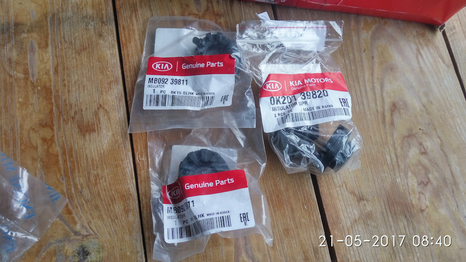 Замена опор двигателя. — KIA Spectra, 1,6 л, 2007 года | визит на ...