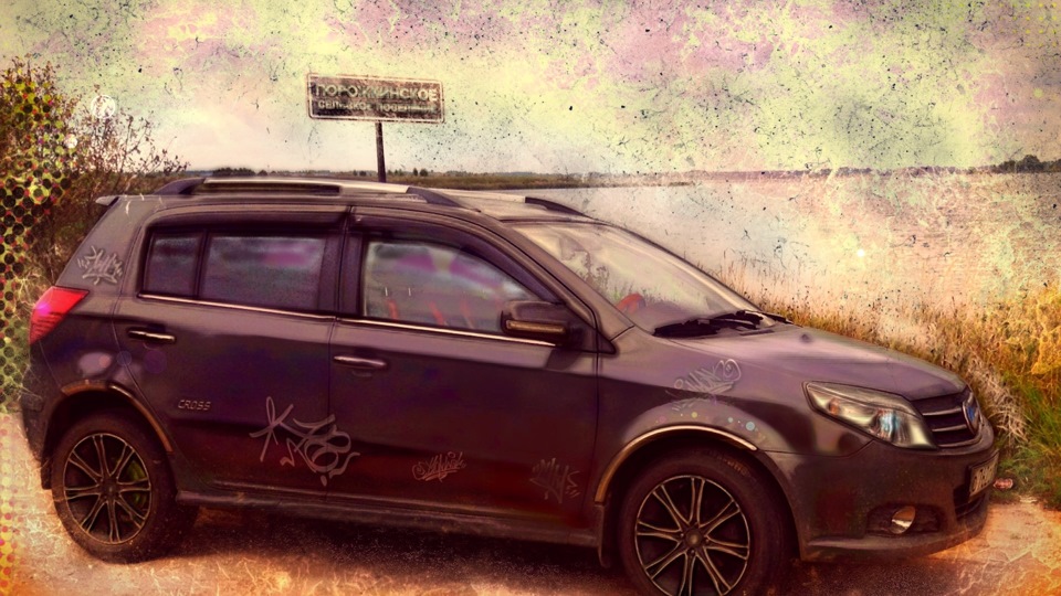 Geely MK Cross бензиновый 2012 | на DRIVE2