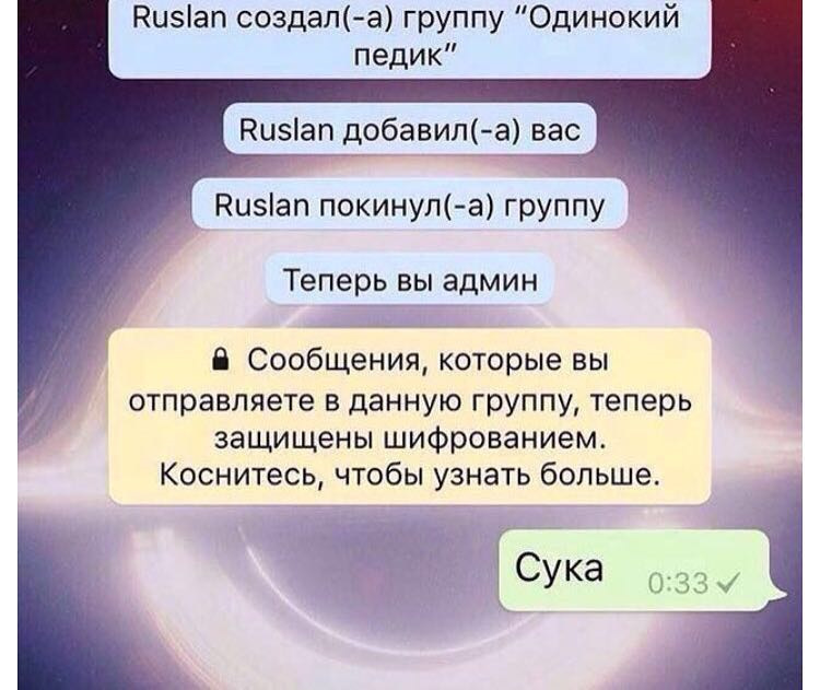 Приколы в ватсапе картинки про женщин, благовещение картинки поздравления