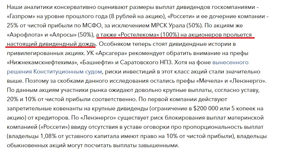 На вкус и цвет образца то нет кому нравится арбуз а кому свиной хрящик