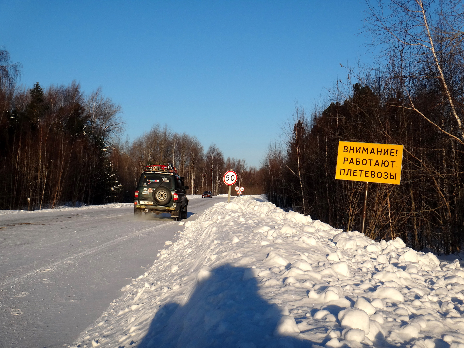 Расстояние между Нижневартовском и Новосибирском Foto 17