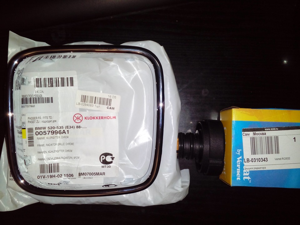 Течь из расширительного бачка при перегреве [Часть 1-ая] — BMW 5 series ...