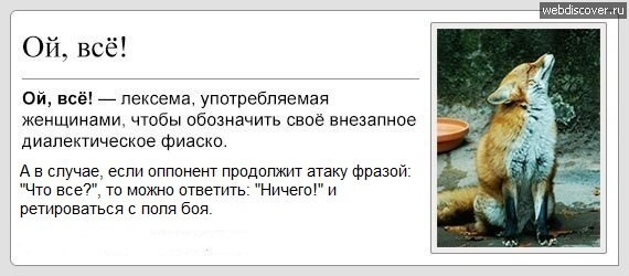 диванный эксперт что это значит. Смотреть фото диванный эксперт что это значит. Смотреть картинку диванный эксперт что это значит. Картинка про диванный эксперт что это значит. Фото диванный эксперт что это значит