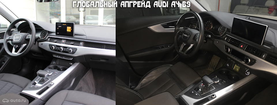 Фото в бортжурнале Audi A4 (B9)