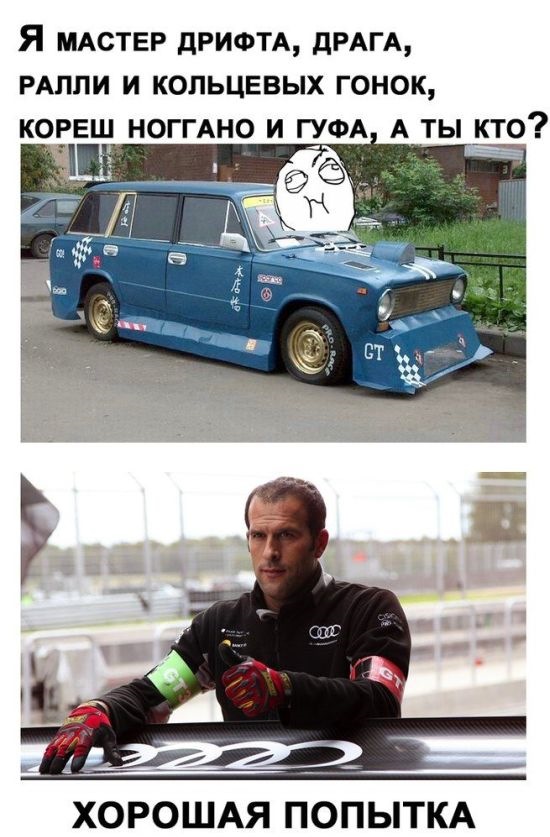 Здравый смысл — DRIVE2