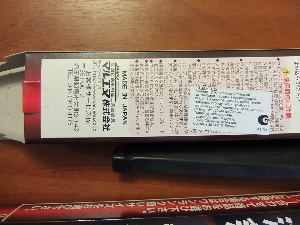 Зимние дворники — Skoda Octavia A7 Mk3, 1,6 л, 2014 года | аксессуары ...