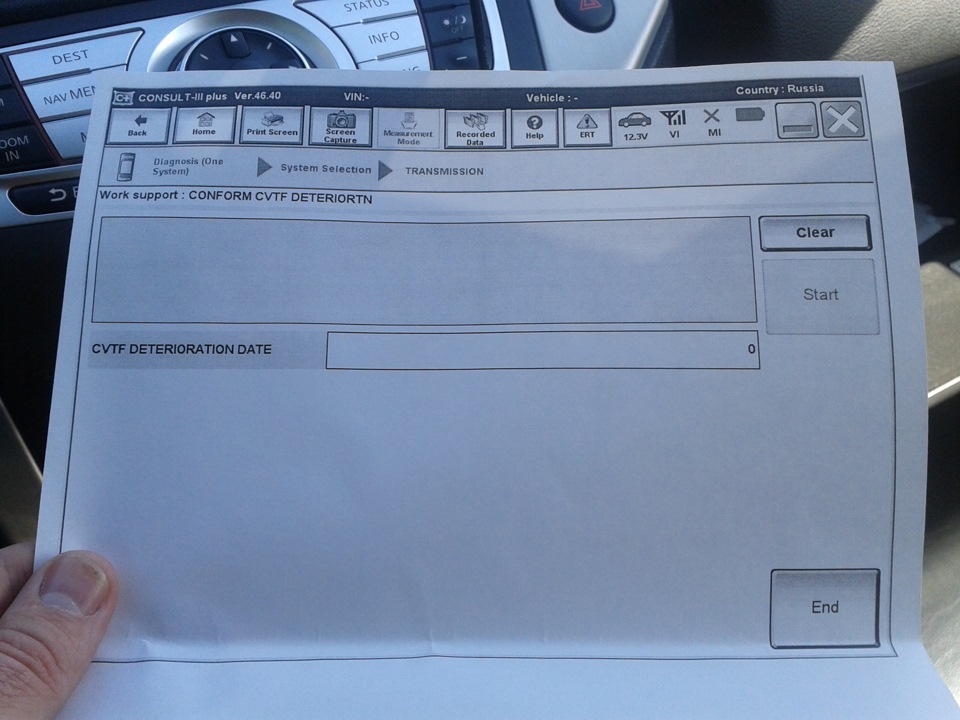 Замена масла в вариаторе — Nissan Murano II, 3,5 л, 2008 года | визит ...