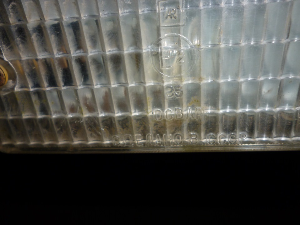 фонарь заднего хода Часть 1 "установка" — Lada 2101, 1,5 л, 1981 года ...