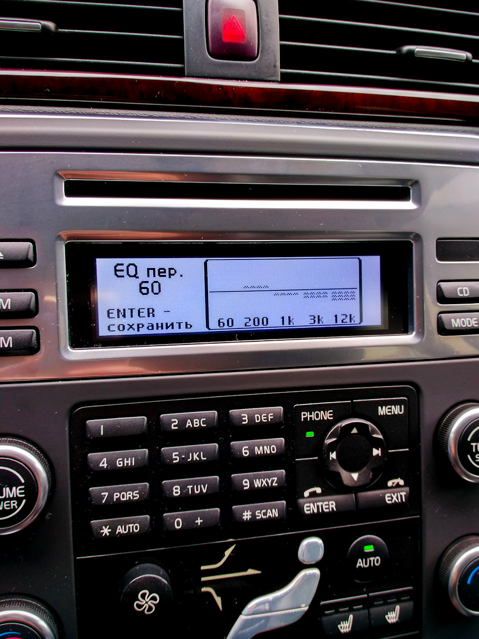 Фото в бортжурнале Volvo V70 III