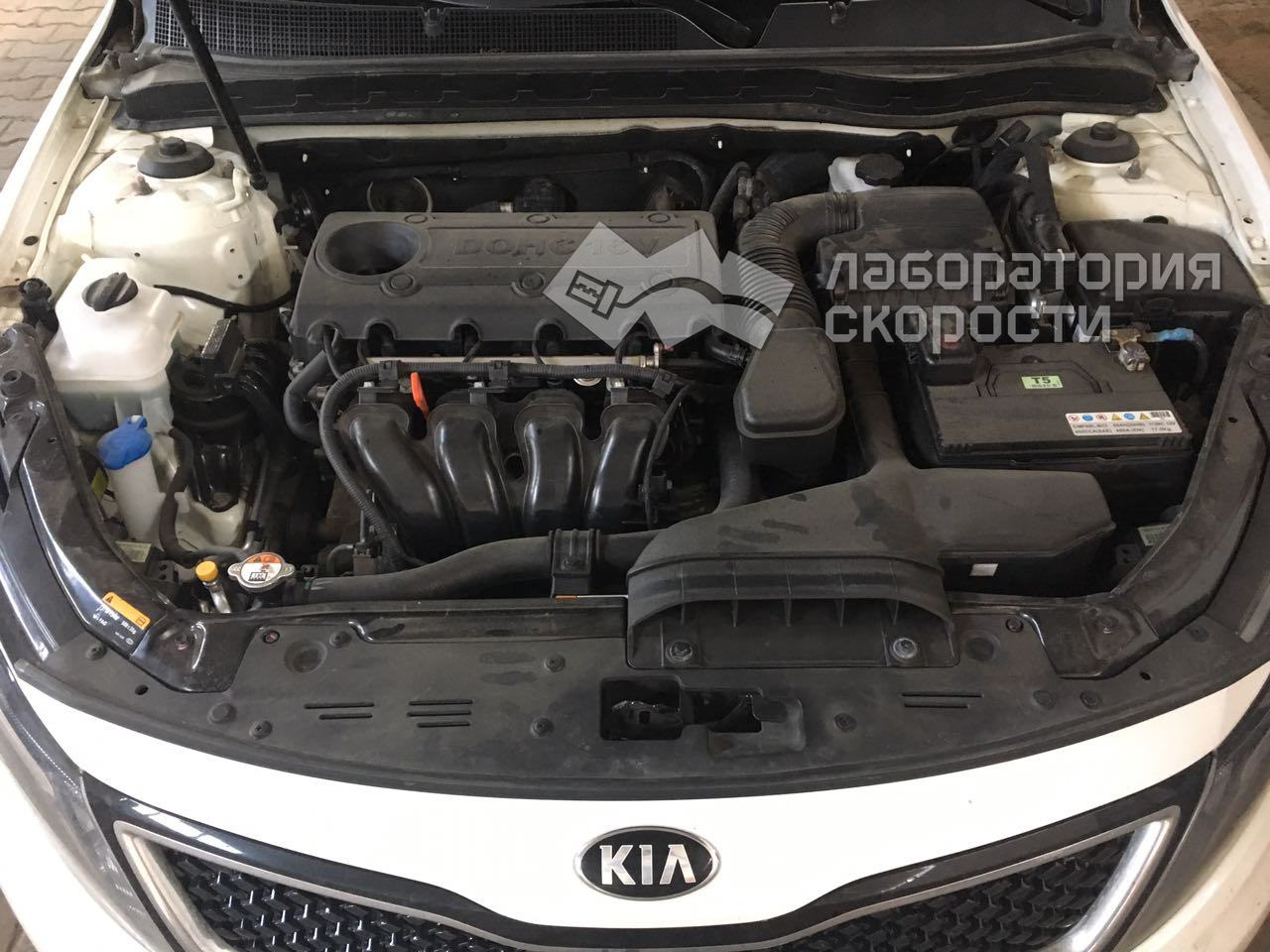 Чип-тюнинг Kia Optima 2.4i — Лаборатория Скорости на DRIVE2