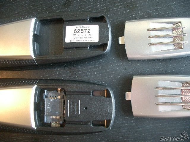 Авто с двумя телефонами в подлокотнике 2e8858s 960