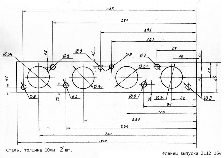 Выпуск чертежа. Фланец выпускного коллектора ВАЗ 2112 чертеж. Чертеж фланца впускного коллектора ВАЗ 2112. Фланец впускного коллектора ВАЗ 2101 чертеж. Фланец выпускного коллектора ВАЗ 2101 чертёж.
