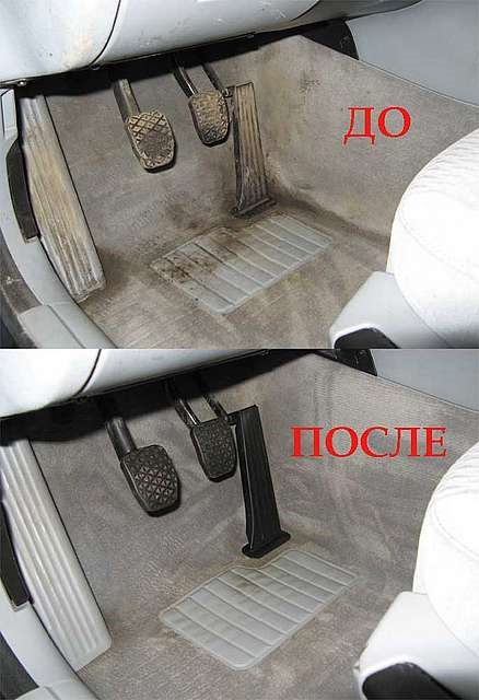 Химчистка пола автомобиля Химчистка пола автомобиля