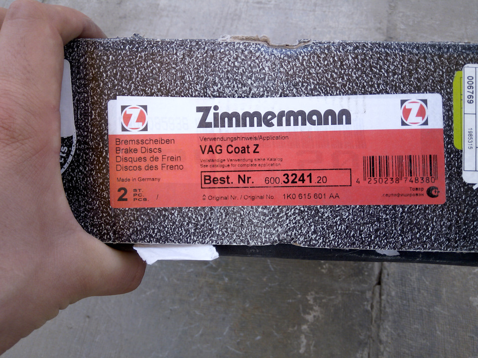 Замена передних и задних дисков с колодками — Skoda Yeti, 1,8 л, 2012 ...